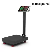电子台秤