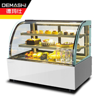 德玛仕DEMASHI商用蛋糕柜风冷展示柜水果寿司熟食卤菜凉菜玻璃柜 白色弧形（直角+后开+落地（白色）） 1.5米落地式