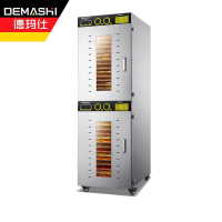 德玛仕（DEMASHI）水果烘干机 干果机 食品脱水机家用商用药材肉干蔬菜风干机果干机 32层ST-32