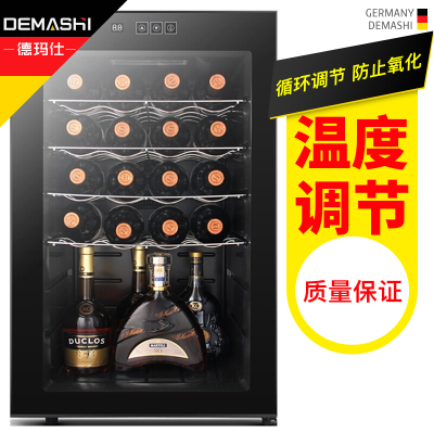 德玛仕(DEMASHI) 红酒柜 恒温酒柜 家用酒窖级雪茄柜 小型嵌入式红酒柜 HJ-65(28瓶装) 红酒柜