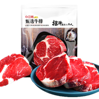 国拓 甄选原切牛排套餐1kg/6片(西冷2片+眼肉2片+上脑2片),额外送酱包20g*6包