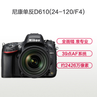 Nikon/尼康 D610( AF-S 24-120mm f/4G ) 全 画 幅 单 反 相 机