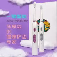 新款声波电动牙刷