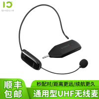 十度 U8无线麦克风