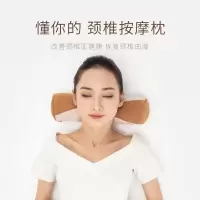 践程Jecen 睡眠颈椎按摩枕 颈椎肩颈舒缓按摩枕离子振动呵护健康家用保健枕 米色