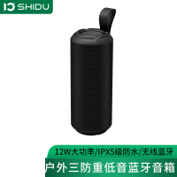 蓝牙音箱十度p7