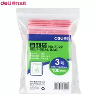 得力(deli) 3022-3029透明自封 袋 3号~10号 100个/包 0.04mm