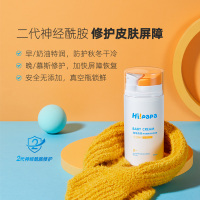 Hi!papa 海龟爸爸神经酰胺倍润早晚霜 60ml