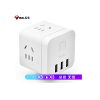 公牛魔方智能USB插座 GN-U303UW 白色无线[超功率保护]