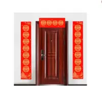 新新精艺 春节空白无字对联春联红纸5套装 加厚毛笔书法宣纸万年红手写专用练字空白七言对联纸 120#