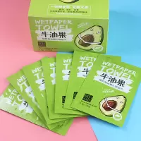 一次性卸妆棉全脸可用油果懒人卸妆湿巾