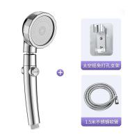 花洒套装(花洒+1.5米软管+支架)