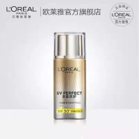 欧莱雅新多重防护隔离液水感倍护SPF50+PA++++