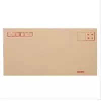 齐心牛皮纸信封C6462 30PCS/包 C5信封229*162mm