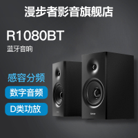 漫步者 (EDIFIER)R1080BT 2.0声道 电脑音箱 多媒体音箱 蓝牙音箱 木质音响 黑色