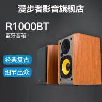 漫步者(EDIFIER)R1000BT 2.0声道 多媒体音箱 蓝牙音箱音响 电脑音箱