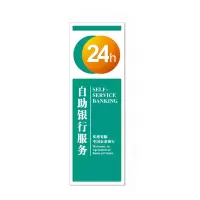 中锐智采 24小时大灯箱 150*50cm 单个价格