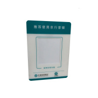 广博(GuangBo) 农行定制 亚克力扫码支付牌收银台付款码手机二维码支付台牌台卡1000个起订