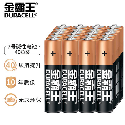 金霸王(Duracell)7号电池 40粒装 碱性数码电池 电池7号 遥控器儿童玩具博朗博朗耳温计温度计遥控器鼠标额温计