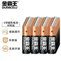 金霸王(Duracell)5号电池 40粒装 碱性数码电池 电池5号 遥控器儿童玩具博朗博朗耳温计温度计遥控器鼠标额温计