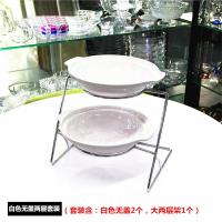 鑫众合(XINZHONGHE)陶瓷材质 二层餐具器皿菜品摆设台 白色 单套装