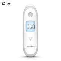 鱼跃(Yuwell)YT-2红外线电子体温计 温度计 婴儿童成人额温枪 单个装