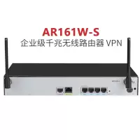 华为 HUAWEI 企业级千兆核心路由器 商用场所布网 AR161W-S 千兆无线 路由器