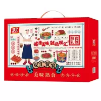 双汇熟食贺宴 dz