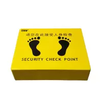 安赛瑞(SAFEWARE)警示安检站台(黄)50×36×12cm 玻璃钢材质