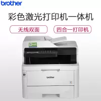 兄 弟(brother)MFC-9350CDW彩色激光一体机