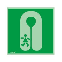 安赛瑞(SAFEWARE)船用IMO安全标志(儿童救生衣)15×15cm 自发光板