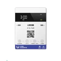 美的(Midea) U净U-PCB001 蓝牙自助电源控制盒