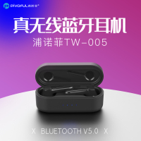 浦诺菲蓝牙耳机TWS 005