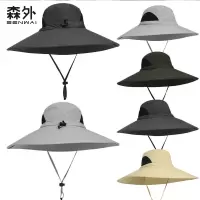 森外 senwai大开叉遮阳帽 防晒帽 棉质 颜色随机 个LN
