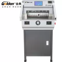 金典 GGD-K480切纸机 电动程控切纸机 标书修边切纸机(台)