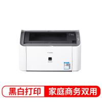 佳能(Canon)(WB) LBP 2900+ 黑白激光打印机