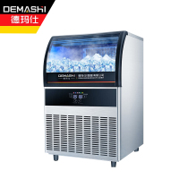 德玛仕 制冰机商用 冰块机 家用小型大型方冰机 吧台方块造冰粒机 GS-180制冰机（日供150KG）