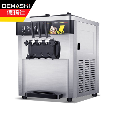 德玛仕（DEMASHI）商用冰激凌机立式软冰淇淋机雪糕机全自动 台式 DMS-BQ7220