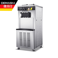 德玛仕（DEMASHI）商用冰激凌机立式软冰淇淋机雪糕机全自动 立式 DMS-BQ7218