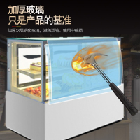 德玛仕(DEMASHI) 商用蛋糕柜展示柜 白色弧形两层(直角+两层+(白色)) 0.9米台式