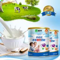 中老年营养奶粉 800G
