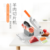 哈瑞斯(HARUISI) 手动羊肉切片机 切片机 手动切羊肉肥牛