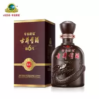 古井贡酒 年份原浆 献礼版(第6代)50度500ml 单瓶装 浓香型白酒