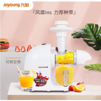 九阳 JOYOUNG 榨汁机JYZ-E3C电动水果多功能陶瓷螺旋挤压卧式原汁机