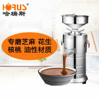 哈瑞斯(HARUISI) HR-160Y 食品加工设备 磨浆机 商用电动花生芝麻酱机器 研磨机