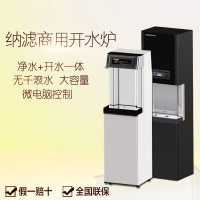 世保康SSK-1500/220 纳滤步进式开水炉商用开水机酒店烧水