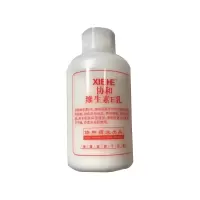 协和维生素E乳100ml