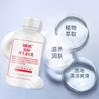 协和100ml维生素E乳