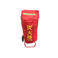 安赛瑞(SAFEWARE)推车式灭火器保护罩 50KG干粉/46L水基推车灭火器保护罩防晒罩 Φ66.5×95cm