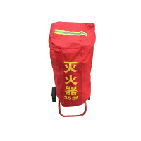 安赛瑞(SAFEWARE)推车式灭火器保护罩 灭火器保温罩防晒罩 35KG干粉推车灭火器保护罩 Φ62×94cm